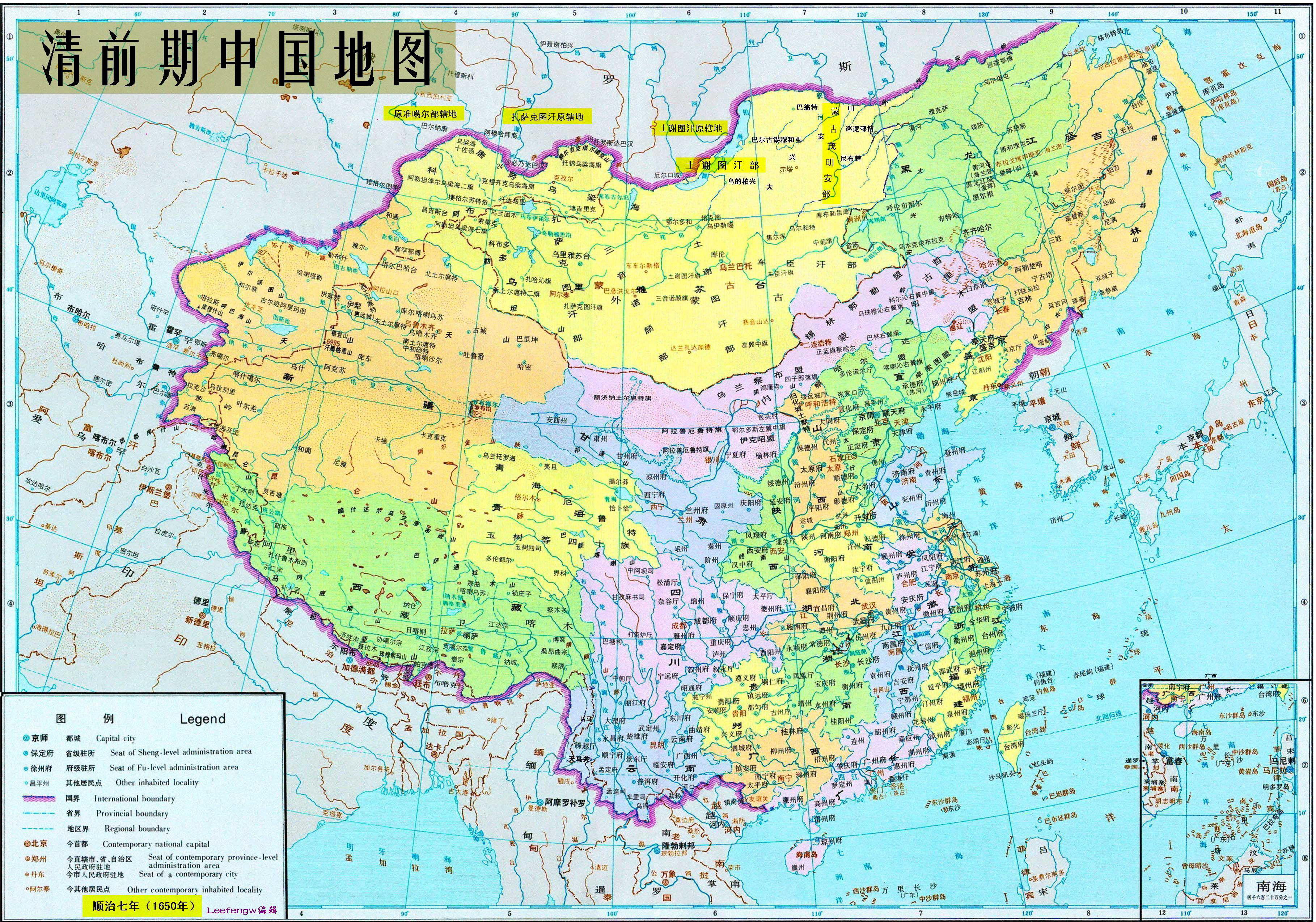 La-China-de-la-Dinastia-Qing-1650.jpg